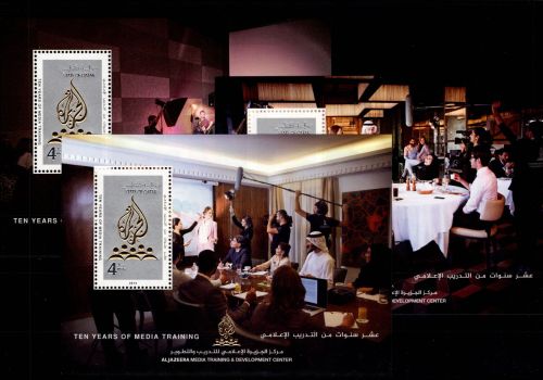 Qatar Block 76-78 postfrisch #OE765