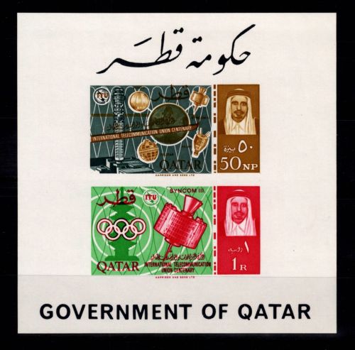 Qatar Block 2 B postfrisch ITU #OE766