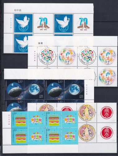 China VR kleines Lot postfrisch 4er Blöcke ZF #OS277