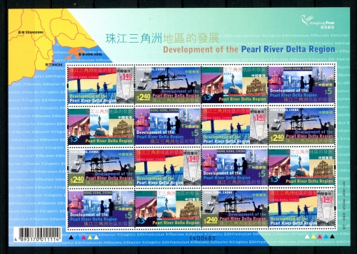 HongKong ZD-Bogen 1218-1221 postfrisch Peace River Delta #IX791