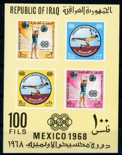 Irak Bl 16 postfrisch Olympiade #ID048
