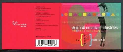 HongKong Markenheftchen mit 1299-1302 postfrisch