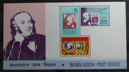 Bangladesch Block 5 mit 123-125 postfrisch #SZ553