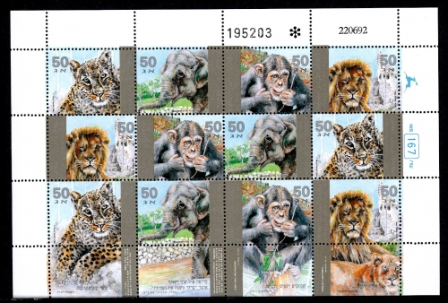 Israel ZD-Bogen 1240-1243 postfrisch Wildtiere, Zoo #HK202