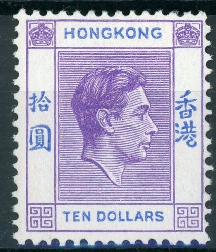 HongKong 162 III x mit Falz #HK335