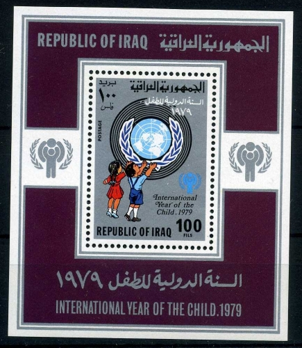 Irak Block 31 postfrisch