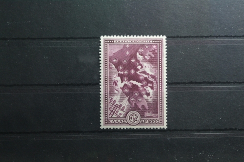 Griechenland 587 postfrisch