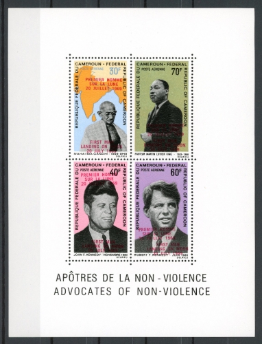 Kamerun Block 7 postfrisch