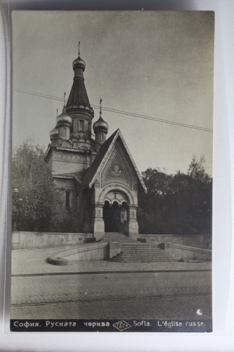 AK Russland Kirche ungebraucht #PH373
