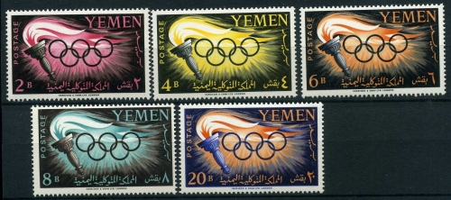 Jemen 200-204 postfrisch