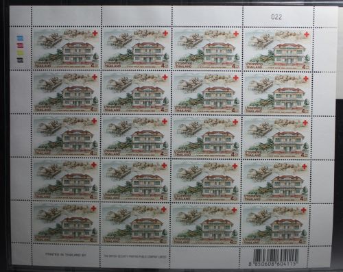Thailand 2121 postfrisch