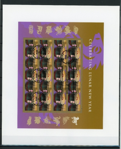 USA 5039 Musik Ersttagesbrief/FDC #IY855