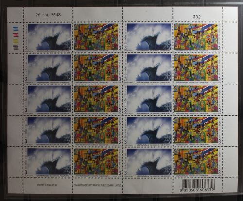 Thailand 2421-2422 postfrisch