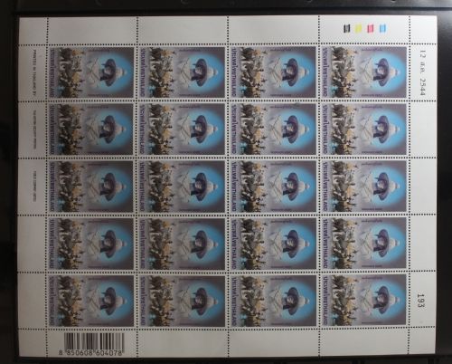 Thailand 2100 postfrisch als Kleinbogen #TZ517