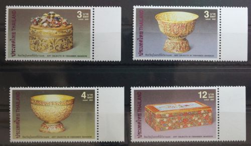 Thailand 2145-2148 postfrisch