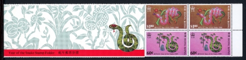 HongKong Markenheftchen mit 5x 555 + 557 postfrisch #IJ410