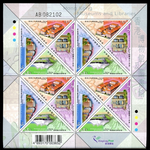 HongKong-China ZD-Bogen 938-41 postfrisch