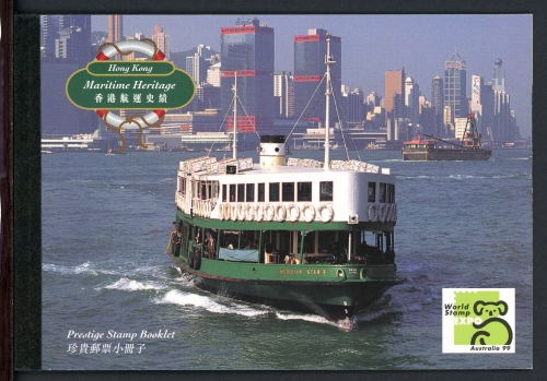 HongKong-China Markenheftchen mit 838-841 II CS postfrisch #HO474