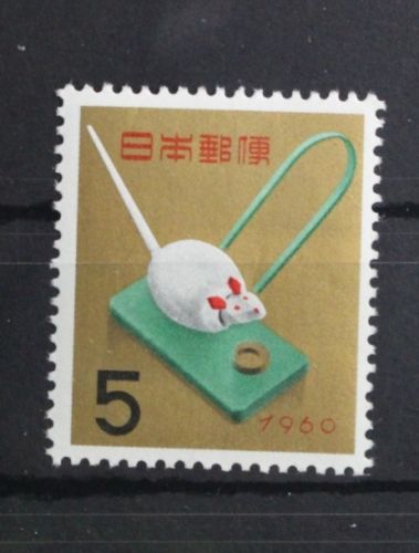 Japan 717 postfrisch #UD708