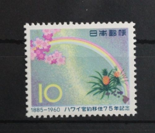 Japan 731 postfrisch #UD723