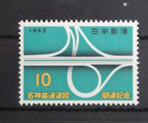 Japan 835 postfrisch #UD784
