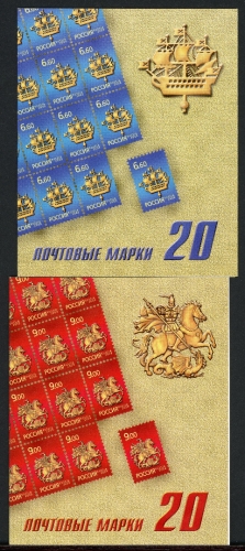 Russland 2 Markenheftchen mit 20x 1573-1574 postfrisch #HX120