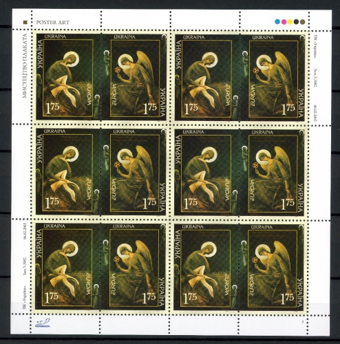 Ukraine Kleinbogen 562-563 postfrisch