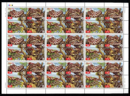 Ukraine Großbogen 502-505 postfrisch Schlangen #IY090