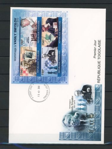 Togo Kleinbogen 3534-3537 B Schach Ersttagesbrief/FDC #JW740