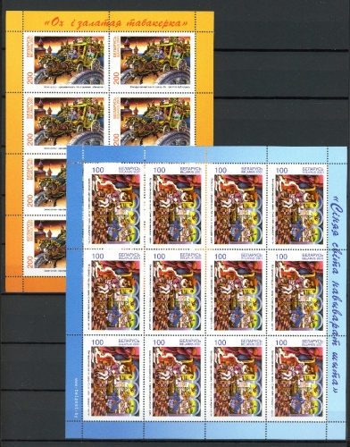 Weißrussland Kleinbögen 417-418 postfrisch Märchen #IY092