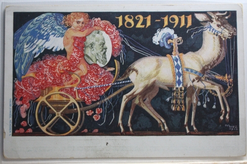 AK Bayern Königreich Bayern 1821 - 1911 gebraucht #PH863