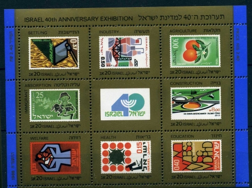 Israel Block 38 ** Marke auf Marke #IA082