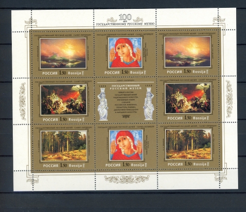 Russland Kleinbogen 651-54 postfrisch Kunst Museum #IY104