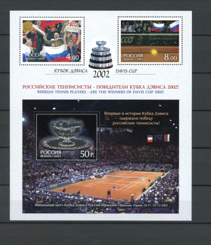 Russland ZD Kleinbogen 1061-62 postfrisch Tennis #IY109