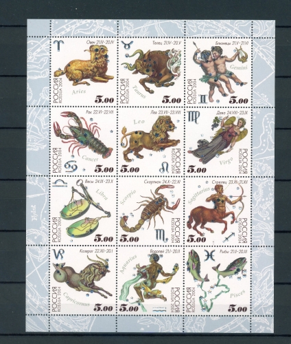 Russland ZD Bogen 1155-1166 postfrisch Sternzeichen #IY112