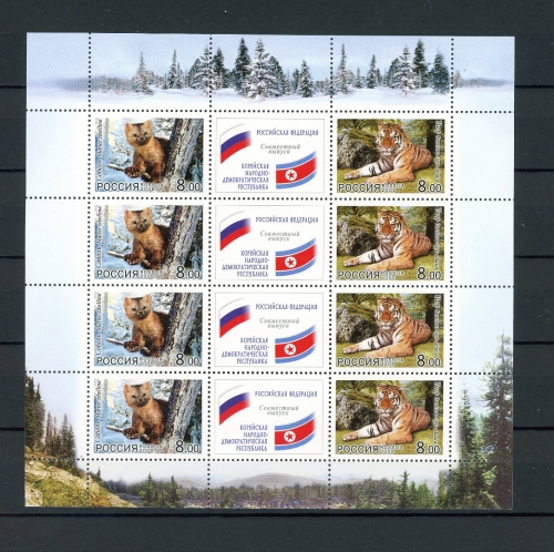 Russland Kleinbogen 1264-1265 postfrisch Tiere #IY115