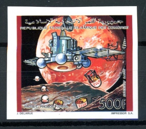 Komoren 993 B postfrisch Raumfahrt #IA139