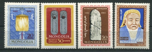 Mongolei 309-312 postfrisch