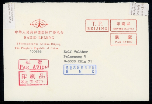 China VR senkr. Paar 1734 + ZuF Mischfrankatur #IN161