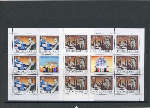 Jugoslawien Kleinbogen 2559-2560 postfrisch Schach #IN180