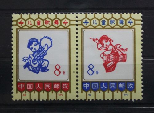 China Volksrepublik 1138-1139 postfrisch als Paar #UK636