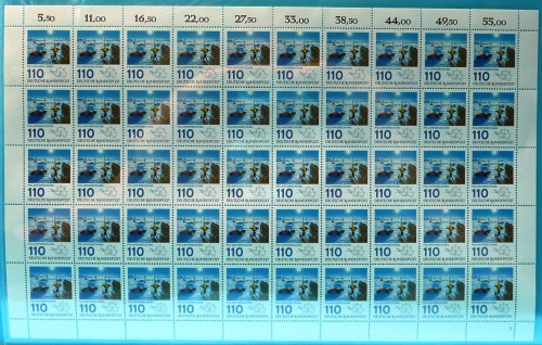 Bund 50er Bogen 1100 postfrisch Formnummer 1 #JZ361