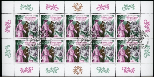 Bund Zehnerbogen 2115 Bonn Ersttagssonderstempel #IT707