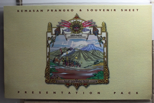 Indonesien Block 126, 1759-1778 als KB postfrisch im Souvenir Blatt #UQ421