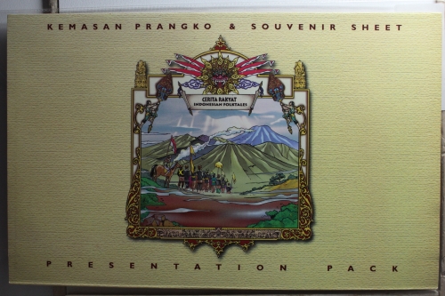 Indonesien Block 126, 1759-1778 als KB postfrisch im Souvenir Blatt #UQ414