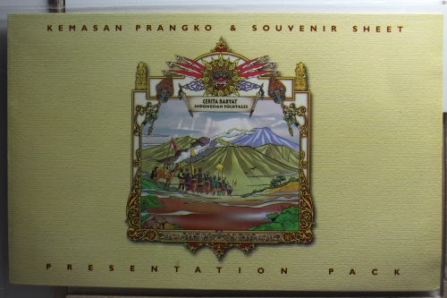 Indonesien Block 126, 1759-1778 als KB postfrisch