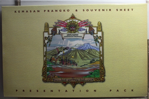 Indonesien Block 126, 1759-1778 als KB postfrisch im Souvenir Blatt #UQ417