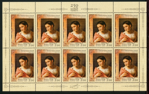 Russland Kleinbogen 1398 A postfrisch Kunst #IF120