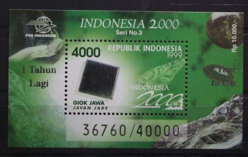 Indonesien Block 148 mit 1917 postfrisch
