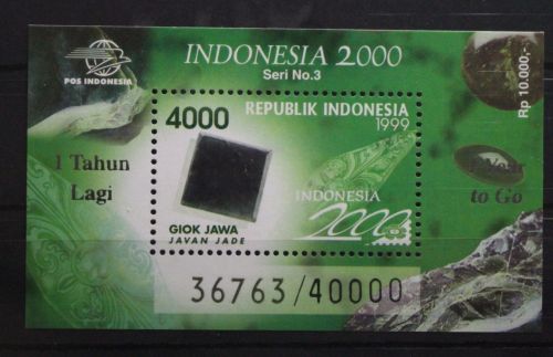 Indonesien Block 148 mit 1917 postfrisch als Kleinbogen #UQ408